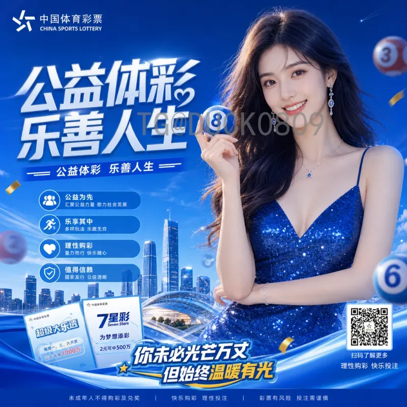 官方2026美加墨世界杯中国队分析：前景、挑战与机遇