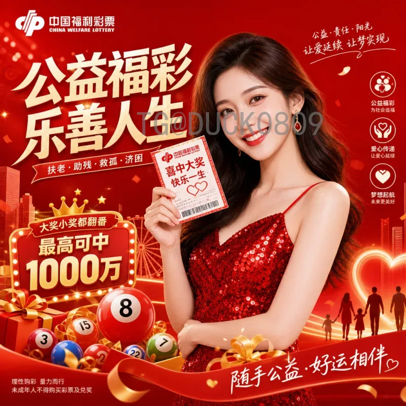 2026年世界杯席位分配详解：各大洲名额如何变化？